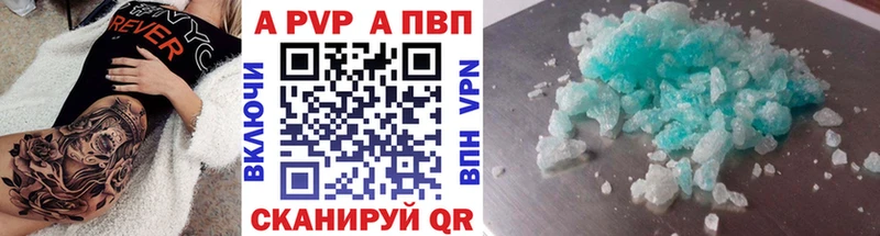 Alpha PVP мука Электроугли