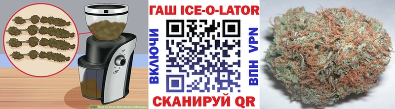 Еда ТГК марихуана  Электроугли 