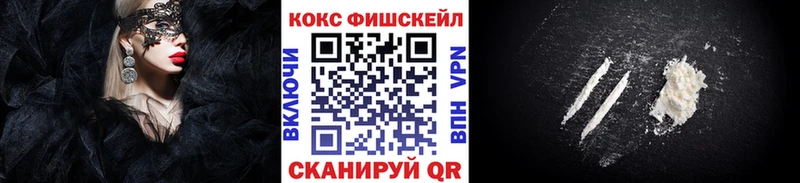 ОМГ ОМГ tor  Электроугли  Cocaine VHQ  дарнет шоп 