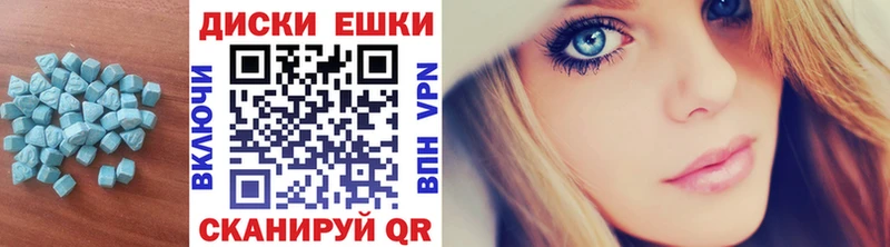 ЭКСТАЗИ MDMA  где купить наркотик  Электроугли 