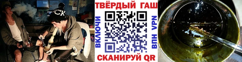 как найти закладки  Электроугли  ГАШ Premium 