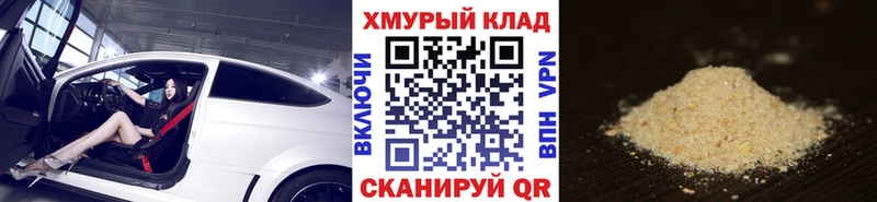 ГЕРОИН Афган  Электроугли 