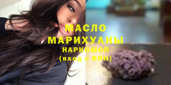 ПСИЛОЦИБИНОВЫЕ ГРИБЫ Абаза