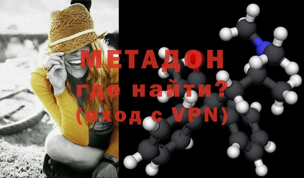 МДМА Абинск