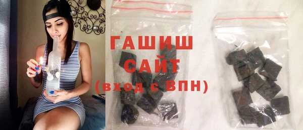 ПСИЛОЦИБИНОВЫЕ ГРИБЫ Абаза