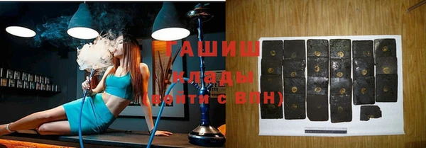 ПСИЛОЦИБИНОВЫЕ ГРИБЫ Абаза