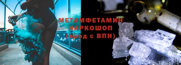 ПСИЛОЦИБИНОВЫЕ ГРИБЫ Абаза
