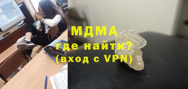 ПСИЛОЦИБИНОВЫЕ ГРИБЫ Абаза