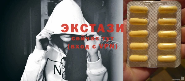 ПСИЛОЦИБИНОВЫЕ ГРИБЫ Абаза