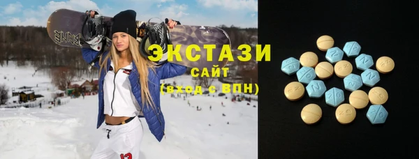 МДМА Абинск