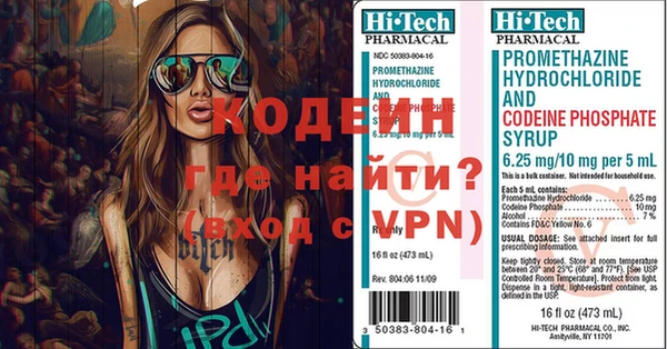 МДМА Абинск