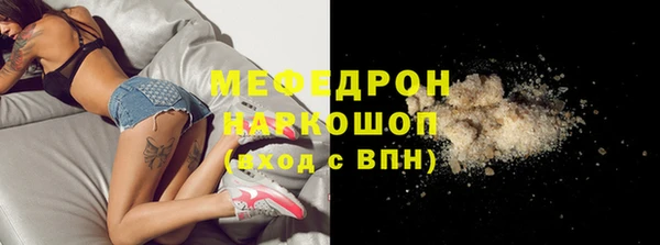 ешки Абдулино