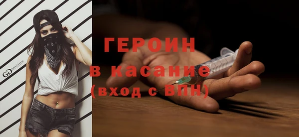 МДМА Абинск