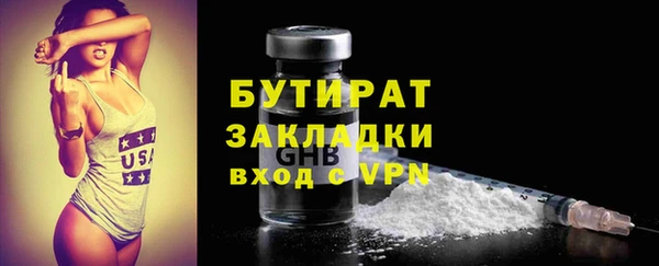 ПСИЛОЦИБИНОВЫЕ ГРИБЫ Абаза