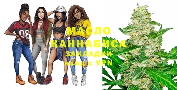 МДМА Абинск