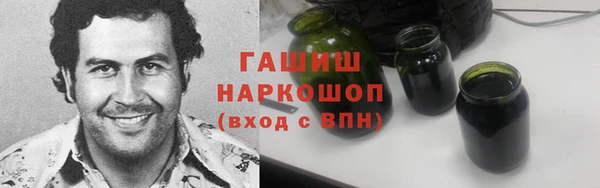 МДМА Абинск