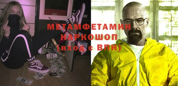 ПСИЛОЦИБИНОВЫЕ ГРИБЫ Абаза