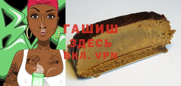 МДМА Абинск