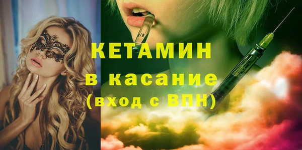 МДМА Абинск