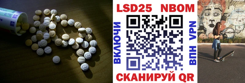 ЛСД экстази кислота  купить   Электроугли 