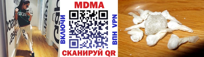 закладка  Электроугли  маркетплейс клад  MDMA Molly  гидра ССЫЛКА 