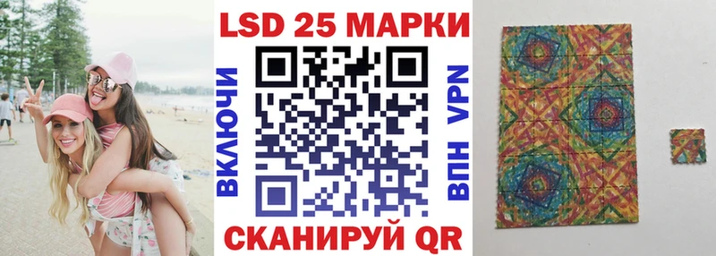 Марки 25I-NBOMe 1500мкг сайты даркнета Telegram MEGA ссылка Электроугли закладка