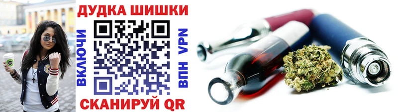 Канабис VHQ  дарнет шоп  Электроугли 
